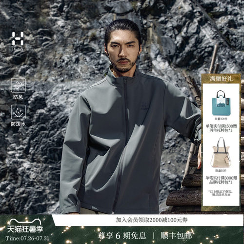 火柴棍户外防泼水耐磨软壳外套男