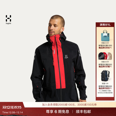 Haglöfs火柴棍L.I.M ZT Mountain GTX PRO 3L 黑武士男子冲锋衣