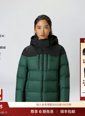 Haglöfs火柴棍Pertex Functional down Hood女子650蓬鹅绒羽绒服