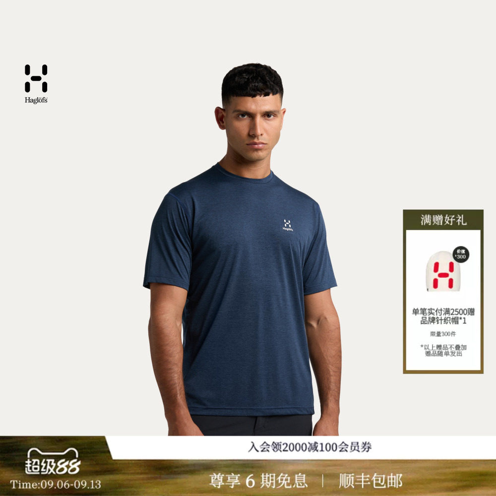 火柴棍显瘦短袖户外柔软短袖T男图片