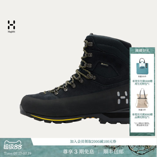 HAGLOFS火柴棍HAGLOFS Incline Pro GTX High户外高帮登山鞋