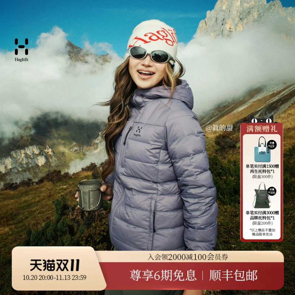 HAGLOFS火柴棍Kista Beanie男女同款保暖冷帽针织帽LOGO毛线帽
