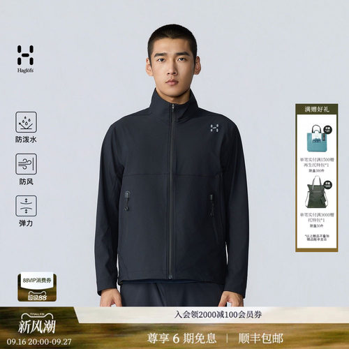 男子户外防泼水立领软壳防风外套