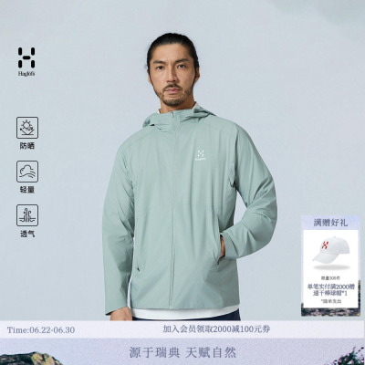火柴棍轻量防晒透气户外皮肤衣男