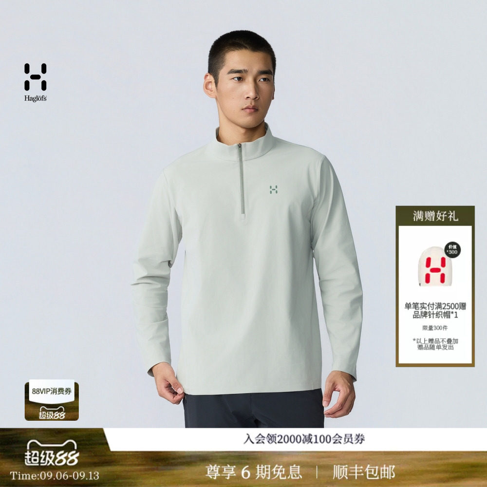 26新品 HAGLOFS火柴棍Morby摩拜男子户外半拉链立领休闲长袖T恤图片