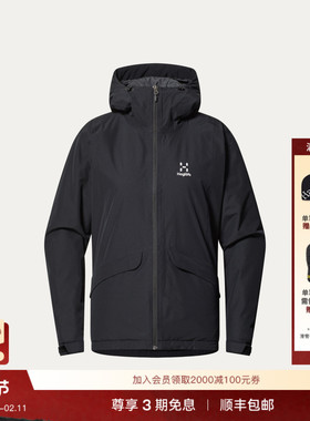 Haglöfs火柴棍Husk Insulated Jacket女子户外保暖棉服冲锋衣