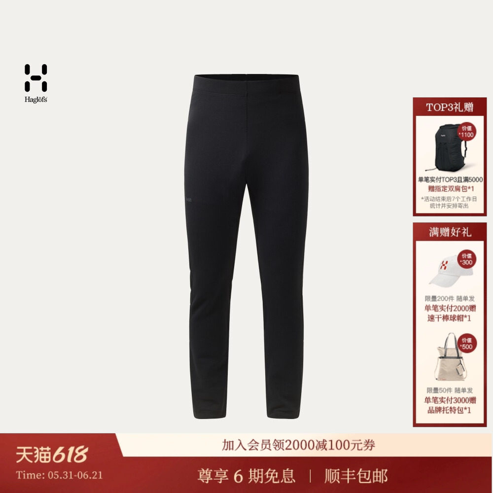 HAGLOFS火柴棍Rosson Tights男子中层紧身裤保暖防风抓绒裤长裤