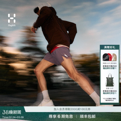 【26春】Haglöfs火柴棍L.I.M Mimic Barrier Hood男女款保暖棉服