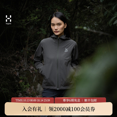 HAGLOFS火柴棍防泼水夹克