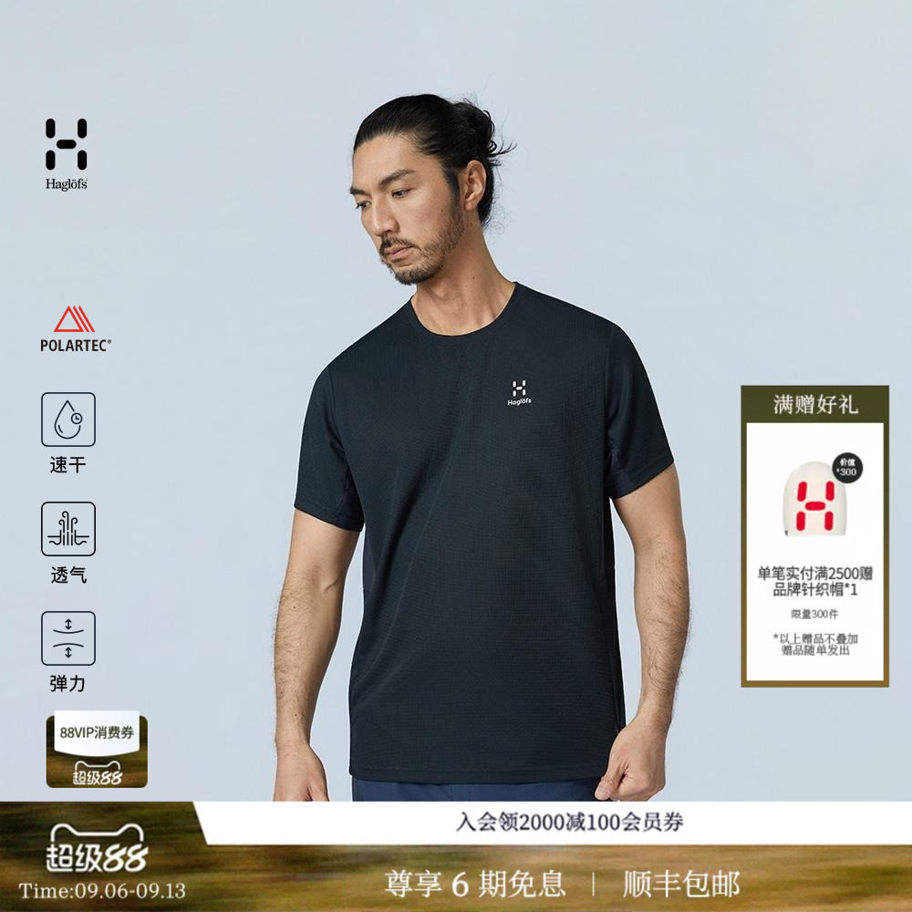 火柴棍速干衣短袖男女短袖t恤图片