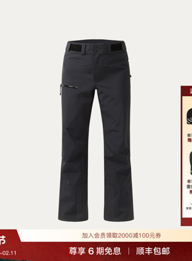 Haglöfs火柴棍Alper Proof Pant女子户外运动保暖滑雪长裤冲锋裤