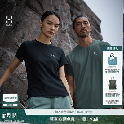 【26春】HAGLOFS火柴棍Polartec Splicing Tee男女户外短袖T恤