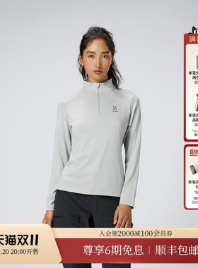 HAGLOFS火柴棍Merino 1/2 zip女子户外运动上衣徒步休闲长袖T恤