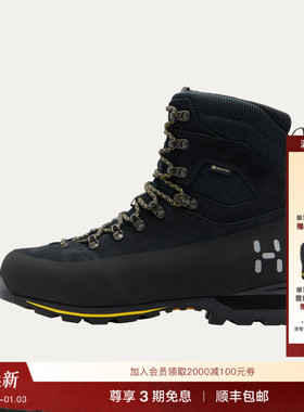 Haglöfs火柴棍Haglöfs Incline Pro GTX High户外高帮登山鞋