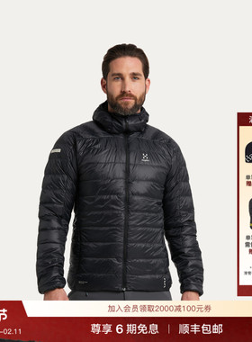 Haglöfs火柴棍L.I.M Down Hood 男子户外运动登山鹅绒排骨羽绒服