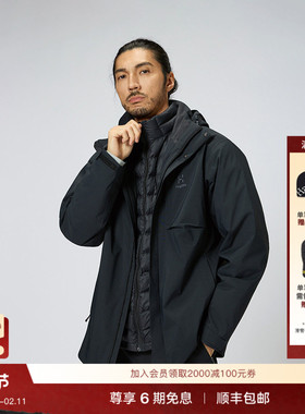 Haglöfs火柴棍(Down)3-in-1Jacket男子户外三合一羽绒内胆冲锋衣