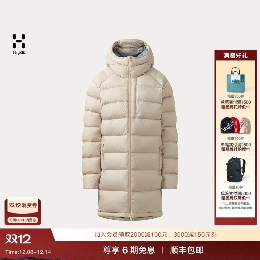 Haglöfs火柴棍Rosson Down Parka女子600蓬保暖派克大衣羽绒服