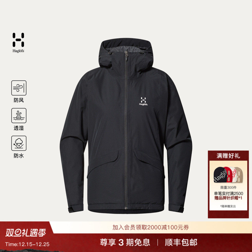 Haglöfs火柴棍Husk Insulated Jacket女子保暖防风夹克冲锋衣
