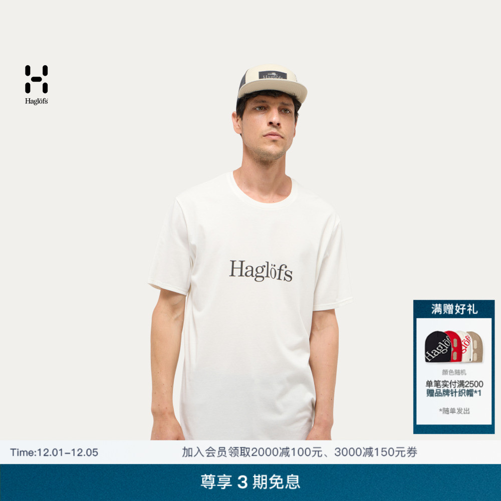 Haglöfs火柴棍Outsiders Tee户外徒步登山运动男子休闲短袖T恤
