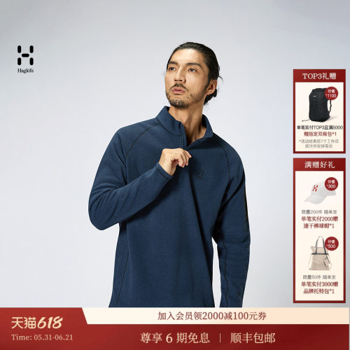 HAGLOFS火柴棍Micro fleece 1/2 zip户外男女款保暖抓绒衣上衣