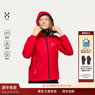 Haglöfs火柴棍Chaos Jacket女子户外运动防风防水夹克冲锋衣 GTX