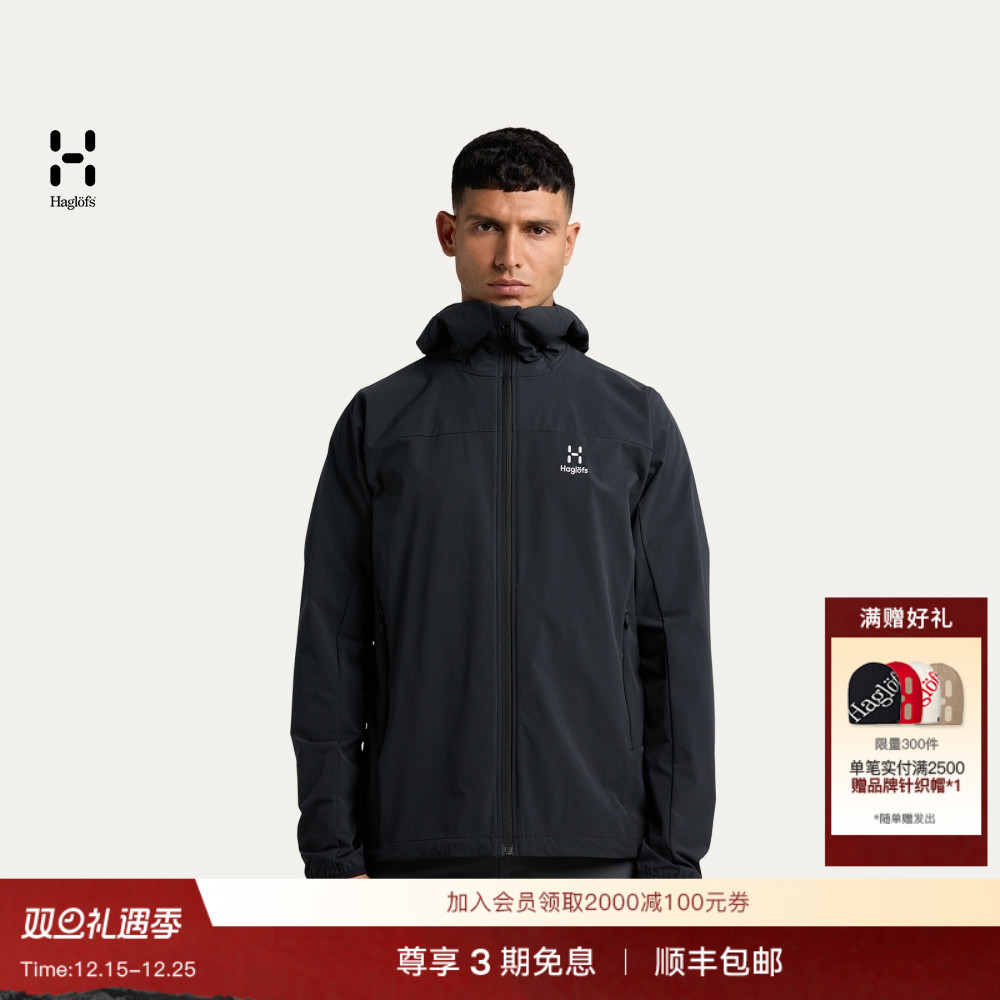 Haglöfs火柴棍Moran Softshell Hood男子户外徒步连帽外套软壳衣