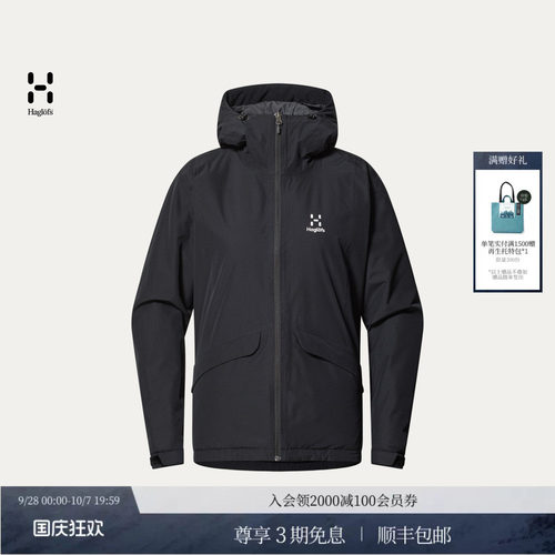 HAGLOFS火柴棍Husk Insulated Jacket女子户外保暖棉服冲锋衣