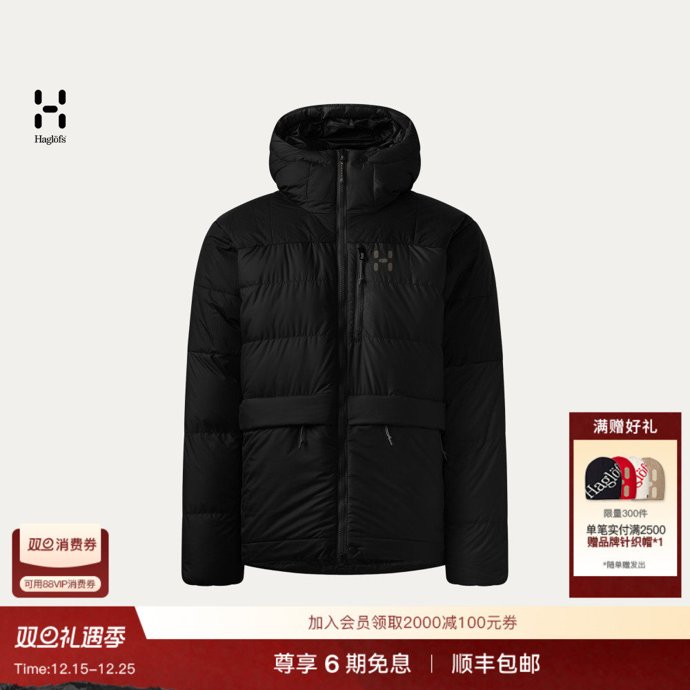 Haglöfs火柴棍Riksgransen Down 850 II Hood男子户外鹅绒羽绒服