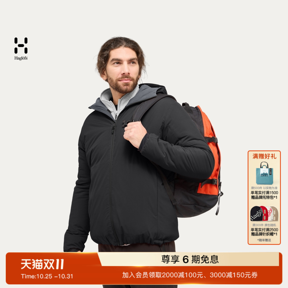 Haglöfs火柴棍Mimic Alert Hood户外男子连帽保暖棉衣棉服外套