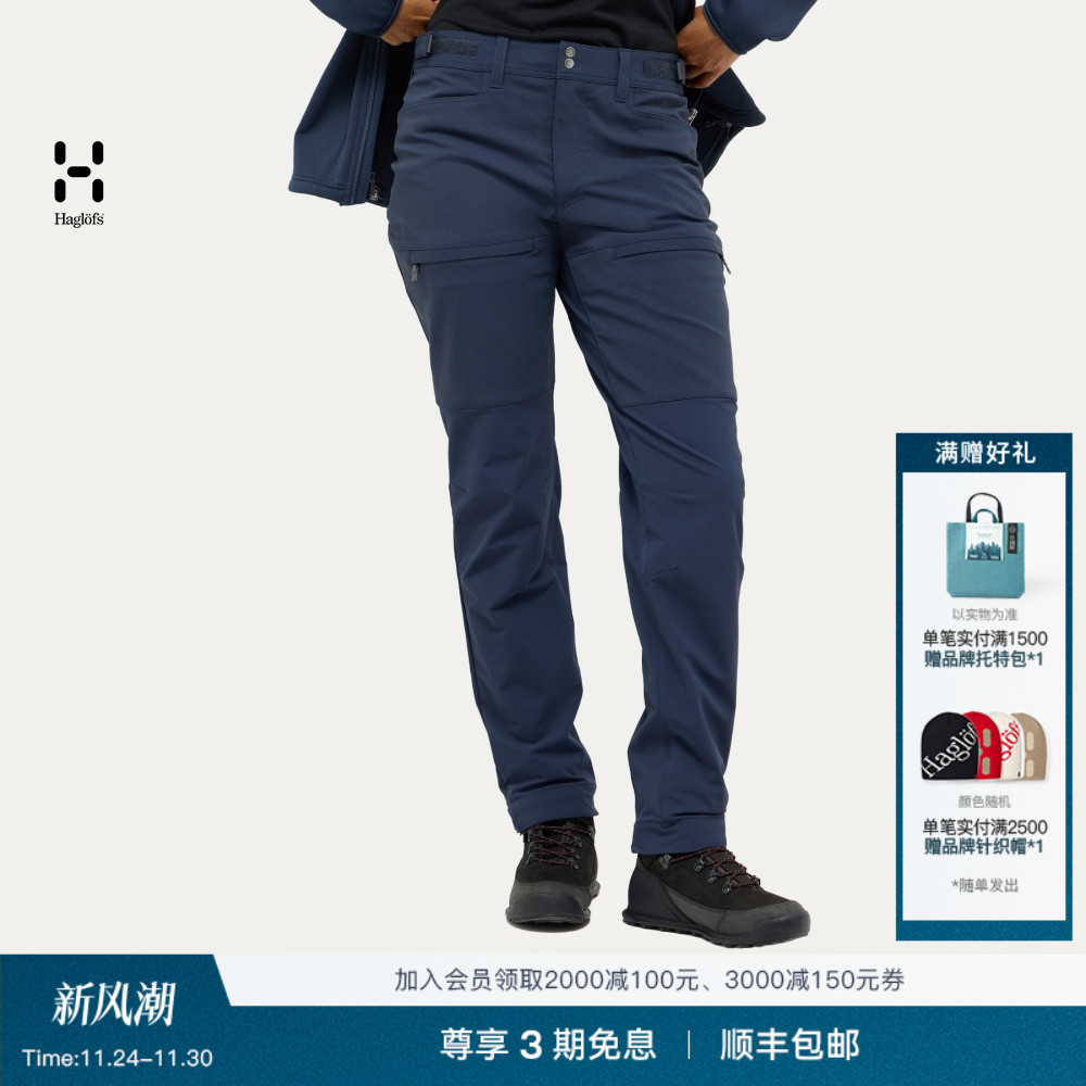 Haglöfs火柴棍Alert Mid Pant户外运动徒步旅行裤子女子耐磨长裤