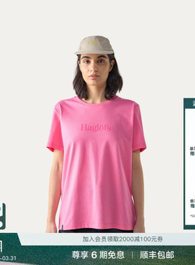【新色上市】Haglöfs火柴棍Outsiders Tee女子户外休闲短袖T恤