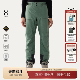 HAGLOFS火柴棍Latnja GTX男子长裤滑雪裤防水硬壳保暖棉裤冲锋裤