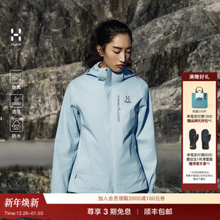 1Jacket女子户外三合一羽绒内胆冲锋衣 Down Haglöfs火柴棍