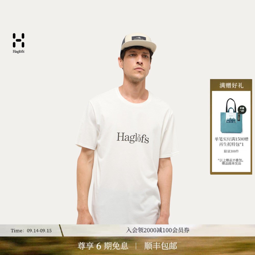 【新色上市】HAGLOFS火柴棍Outsiders Tee男子户外休闲短袖T恤