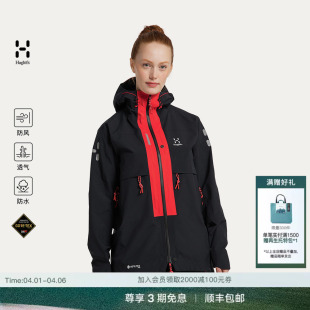 GTX HAGLOFS火柴棍L.I.M Trek 3L黑武士冲锋衣女子硬壳 PRO