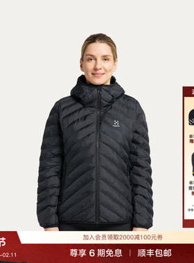 Haglöfs火柴棍Sarna Mimic Hood户外运动徒步女子连帽保暖棉服