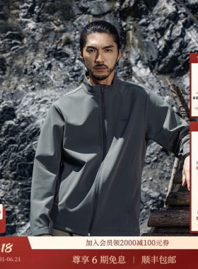 HAGLOFS火柴棍Softshell Jacket户外运动徒步男子软壳外套上衣