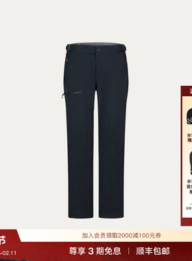 Haglöfs火柴棍Hiking softshell Pants男子户外运动徒步软壳裤