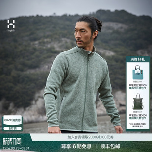 Mid Haglöfs火柴棍Swook Jacket男子户外立领抓绒衣 26春