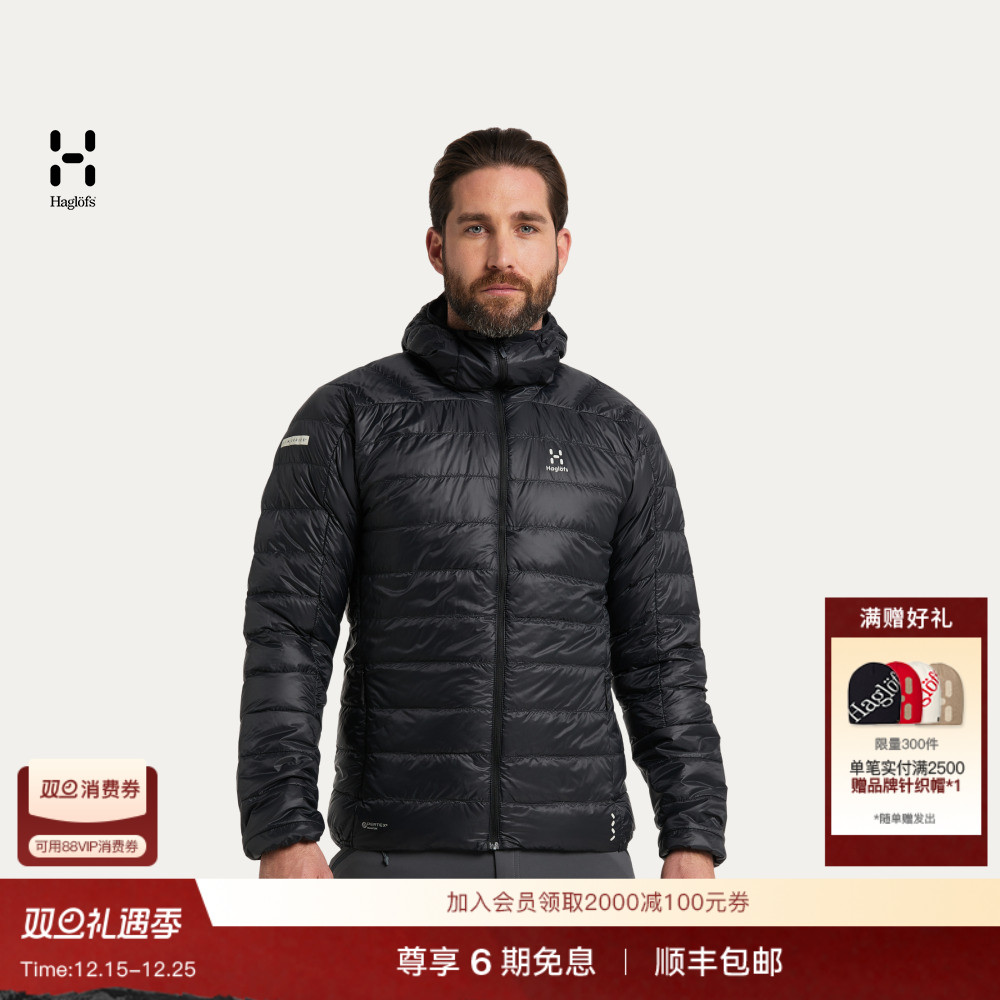 Haglöfs火柴棍L.I.M Down Hood 男子户外运动登山鹅绒排骨羽绒服