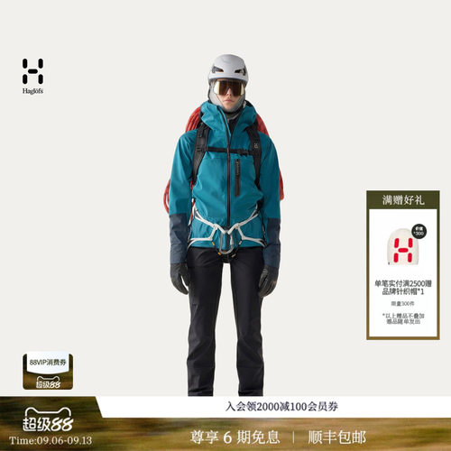 HAGLOFS火柴棍ROC Sight Softshell II Jacket女子户外软壳衣