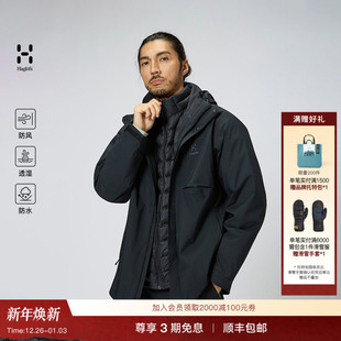1Jacket男子户外三合一羽绒内胆冲锋衣 Down Haglöfs火柴棍