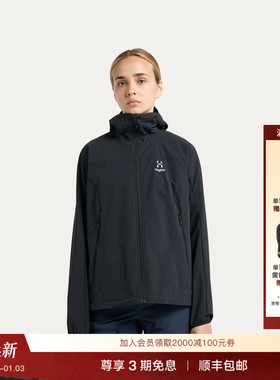 Haglöfs火柴棍Moran Softshell Hood女子户外运动连帽外套软壳衣