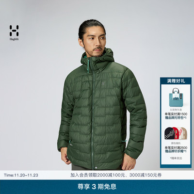 Haglöfs火柴棍ROC Flash Down Hood男子户外保暖连帽排骨羽绒服