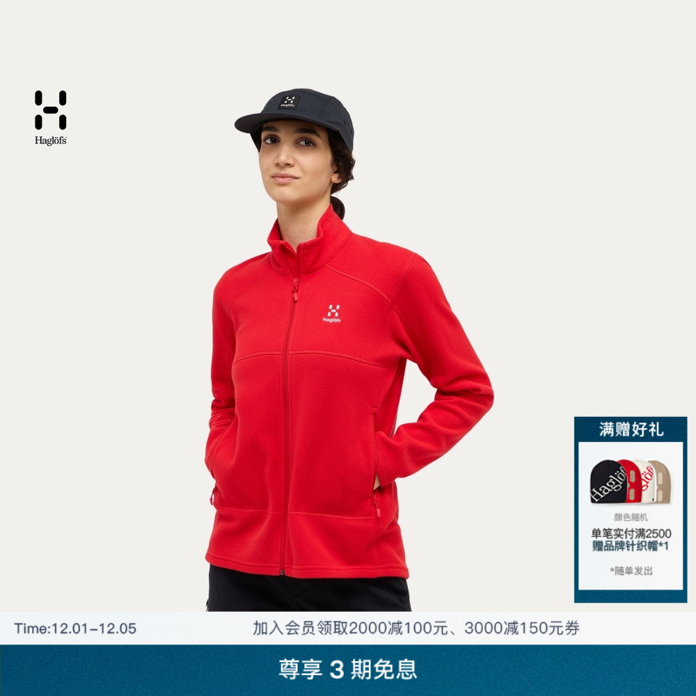 Haglöfs火柴棍Buteo Mid户外运动夹克女子中层抓绒衣上衣外套