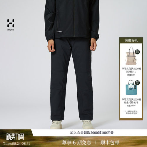 HAGLOFS火柴棍Harbin Down Pants女子户外运动徒步保暖羽绒裤