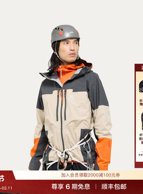 Haglöfs火柴棍Spitz GTX PRO Jacket户外男子登山徒步冲锋衣硬壳