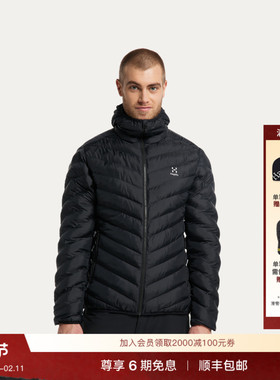 Haglöfs火柴棍Särna Mimic Hood户外运动徒步男子连帽保暖棉服