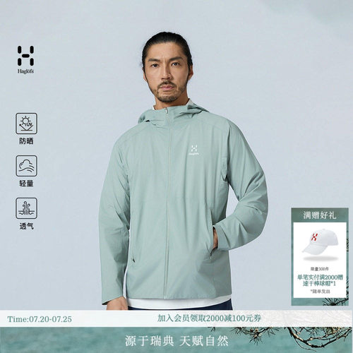 火柴棍轻量防晒透气户外皮肤衣男