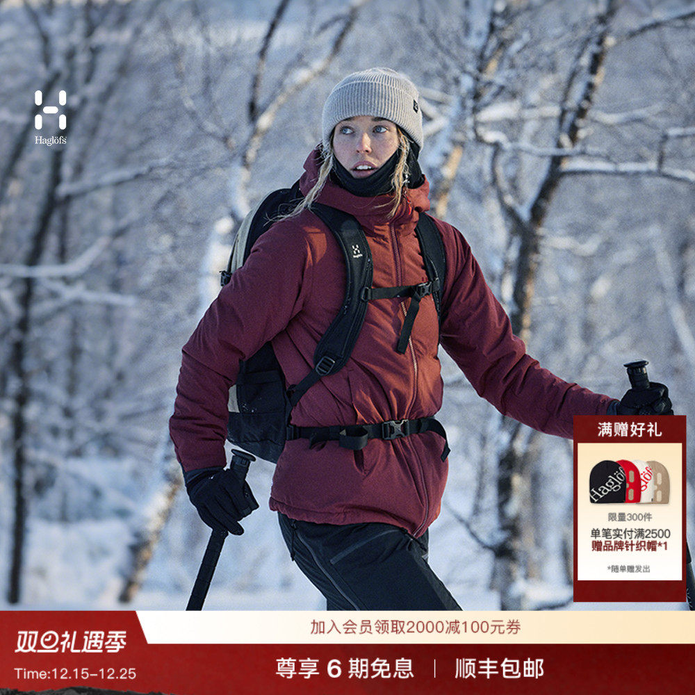 Haglöfs火柴棍Mimic Alert Hood户外女子连帽保暖棉衣棉服外套
